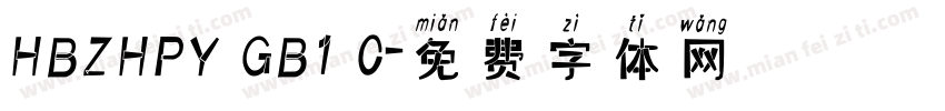 HBZHPY GB1 0字体转换